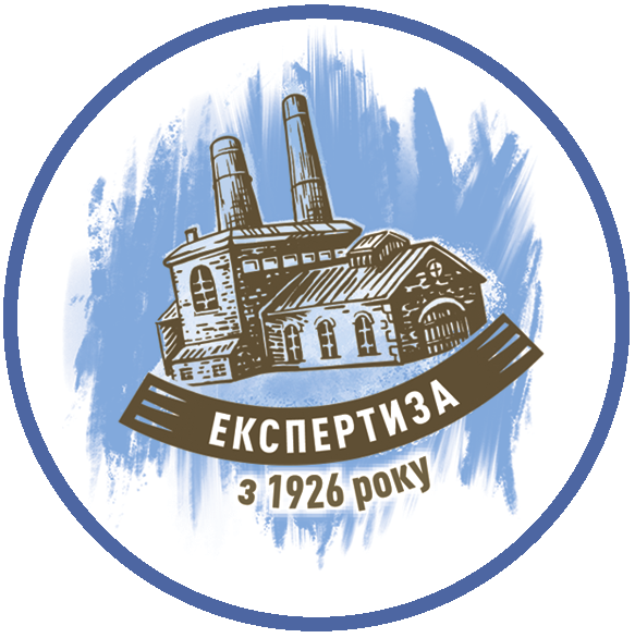 Експертиза