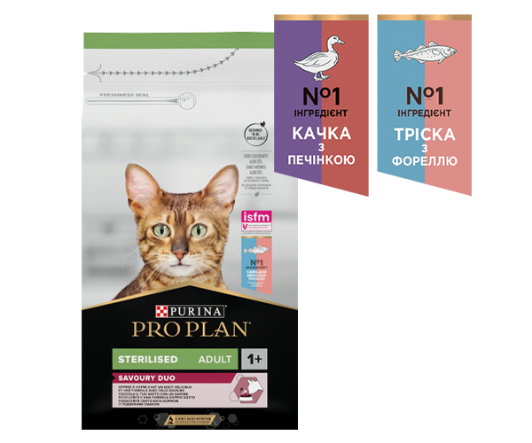 PRO PLAN Savory DUO