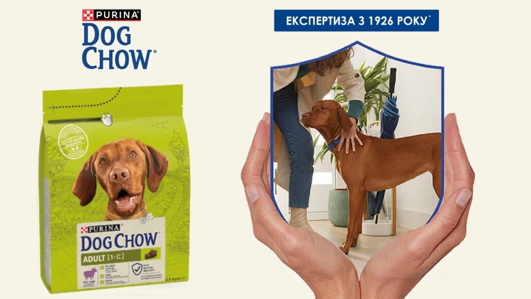 акція Dog Chow