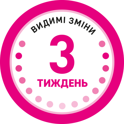 Третій тиждень