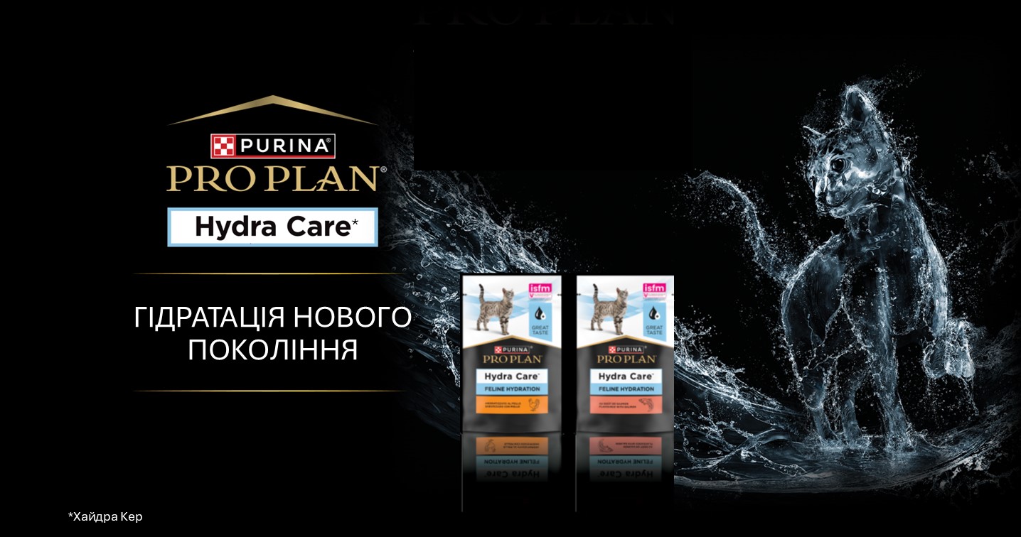 Pro Plan hydra care