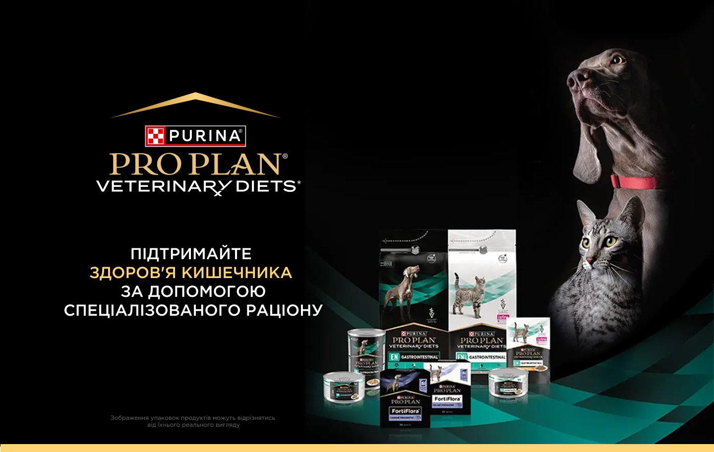 PRO PLAN® Ветеринарні дієти для підтримки здоров’я кишечника