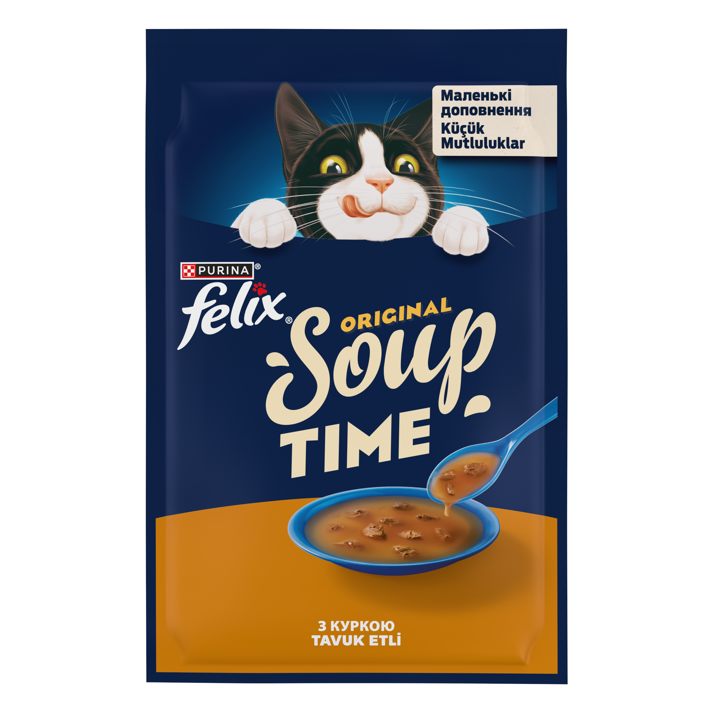 FELIX® Суп Тайм з куркою для дорослих котів | Purina UA