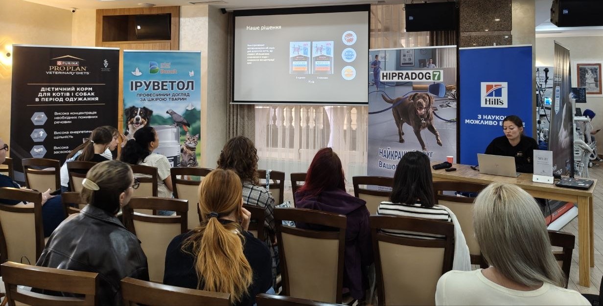 Представник Про План проводить лекцію про продуктову лінійку хайдра кер