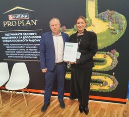 PURINA PRO PLAN підтримала «Vet Focus 2026» у Полтаві  сертифікат