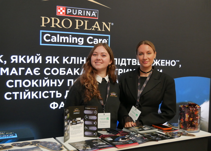 команда Про План на «Vet Focus 2026» у Полтаві 