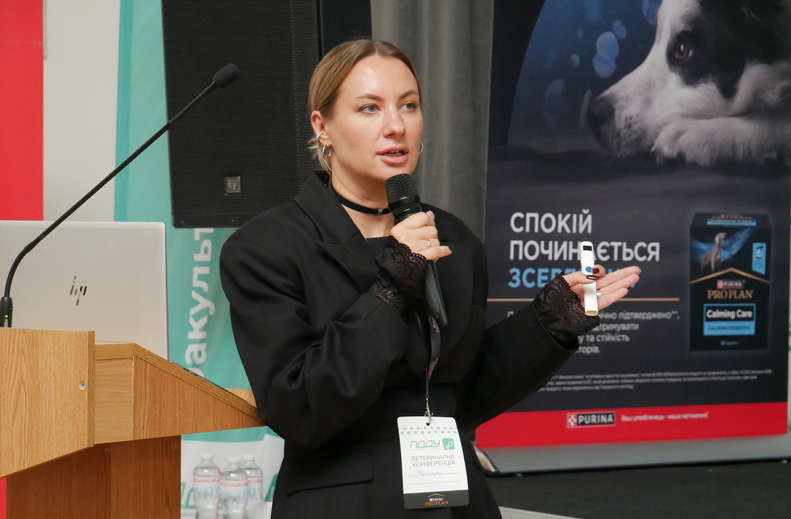 PURINA PRO PLAN підтримала «Vet Focus 2026» у Полтаві  виступ