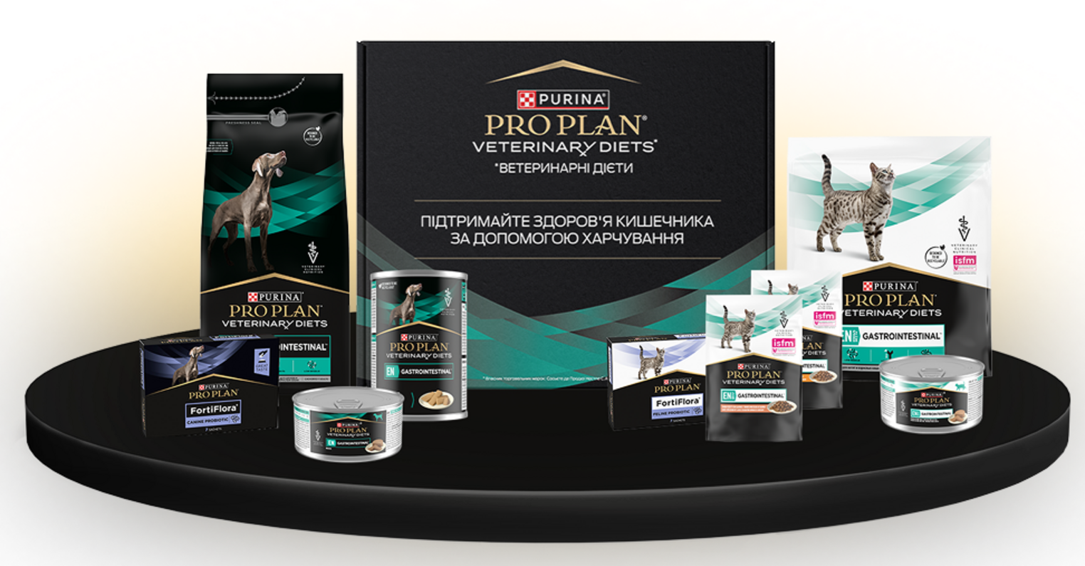 Тестовий набір спеціалізованих раціонів Pro Plan® Ветеринарні дієти для котів та собак, що мають розлади травлення