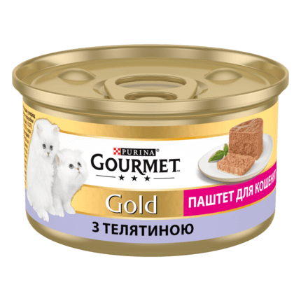 GOURMET Gold®. Паштет. З телятиною. Для кошенят