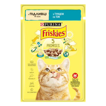 Friskies®. З тунцем. Шматочки у підливці. Консервований порційний повнораціонний корм для дорослих котів.