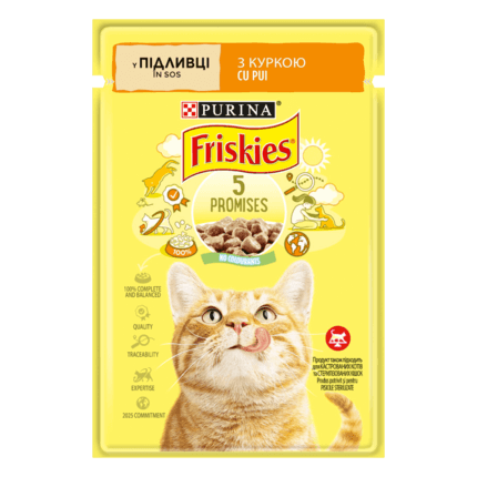 Friskies®. З куркою. Шматочки у підливці. Консервований порційний повнораціонний корм для дорослих котів.