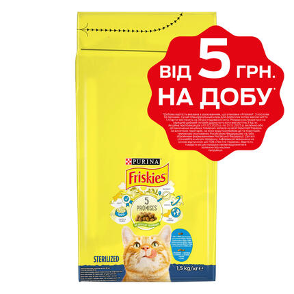 Friskies® Sterilized (Стерилайзд). З лососем, тунцем та овочами. 