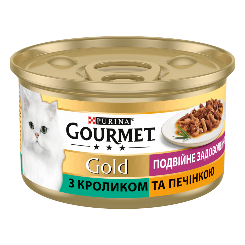 GOURMET Gold®. "Подвійне задоволення". З кроликом та печінкою