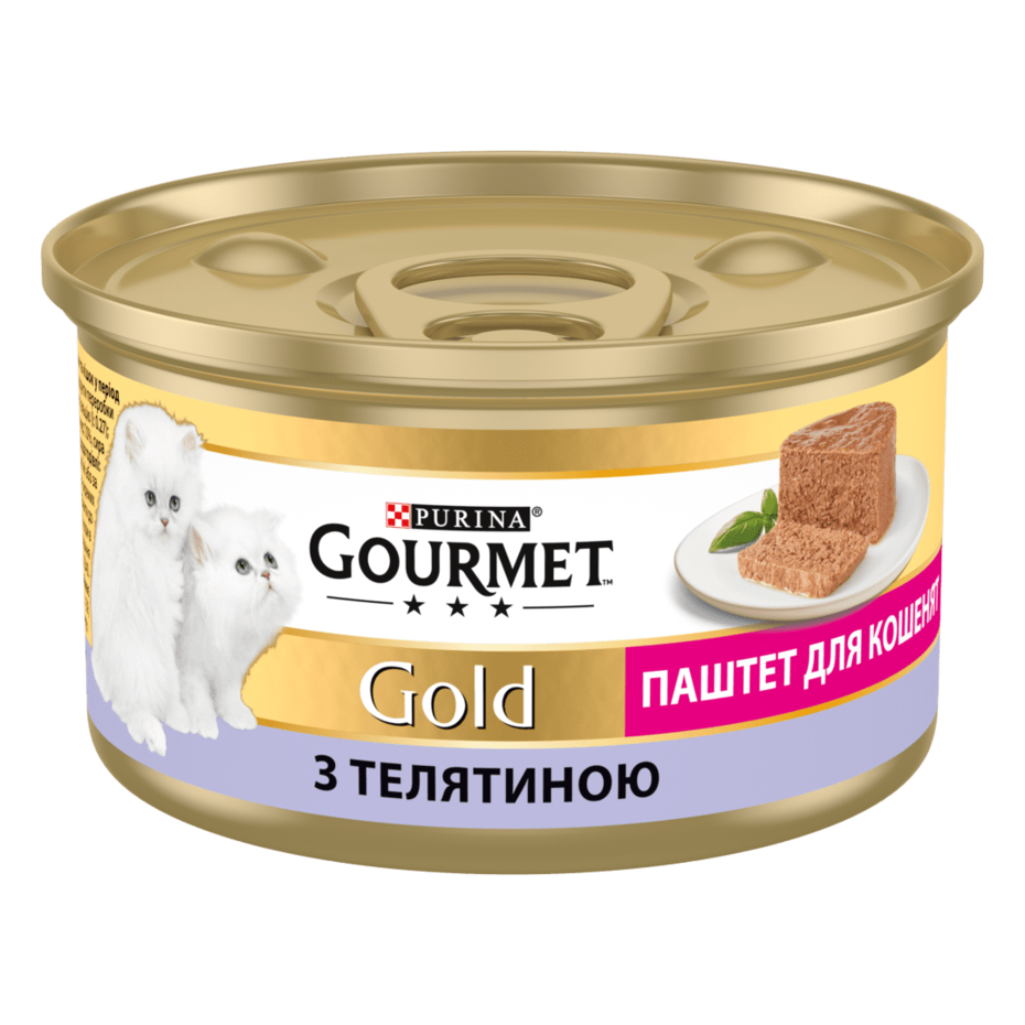 GOURMET Gold®. Паштет. З телятиною. Для кошенят