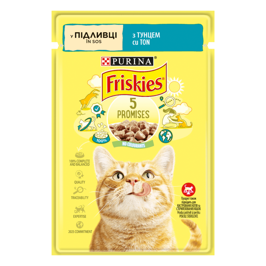 Friskies®. З тунцем. Шматочки у підливці. Консервований порційний повнораціонний корм для дорослих котів.