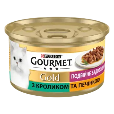GOURMET Gold®. "Подвійне задоволення". З кроликом та печінкою