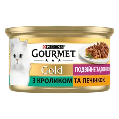 GOURMET Gold®. "Подвійне задоволення". З кроликом та печінкою