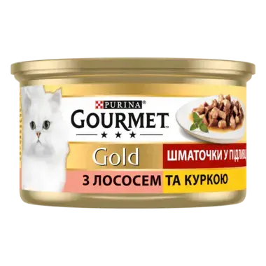 GOURMET Gold®. Шматочки у підливці. З лососем та куркою