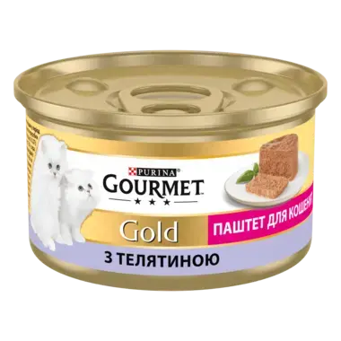 GOURMET Gold®. Паштет. З телятиною. Для кошенят