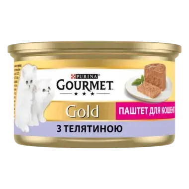 GOURMET Gold®. Паштет. З телятиною. Для кошенят