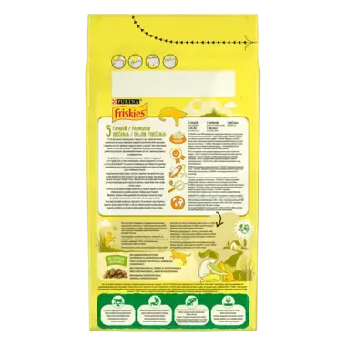 Friskies® Indoor (Індор). З куркою та овочами. Сухий повнораціонний корм для дорослих котів, що живуть вдома.