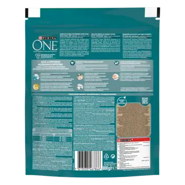 PURINA ONE® Adult (Едалт). З куркою. Сухий повнораціонний корм для дорослих котів.