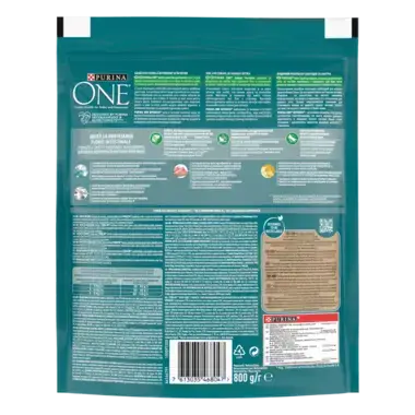 PURINA ONE® Indoor (Індор). З індичкою. Сухий повнораціонний корм для дорослих котів, які постійно перебувають у приміщенні