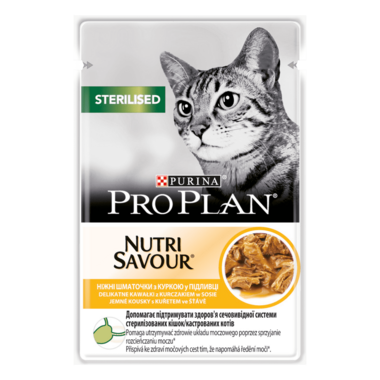 PRO PLAN® STERILISED NUTRISAVOUR®. Консервований порційний повнораціонний корм для дорослих стерилізованих котів, з куркою. Ш