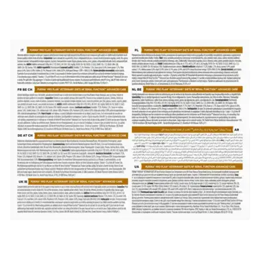 PRO PLAN® NF RENAL FUNCTION (Advanced Care). Ветеринарна дієта для котів для підтримання функції нирок (Професійний догляд),
