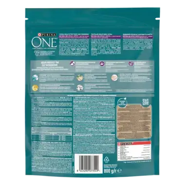 PURINA ONE® Difficult Appetite (Вибірковий апетит). З тріскою та фореллю. Сухий повнораціонний корм для дорослих котів з вибі