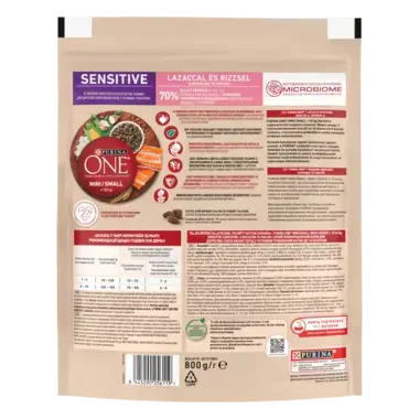 PURINA ONE® MINI/SMALL (МІНІ/СМОЛЛ) < 10 кг/kg SENSITIVE (СЕНСИТІВ). З лососем та рисом. Сухий повнораціонний корм для доросл