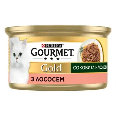 Gourmet Gold®. «Соковита насолода». З лососем.