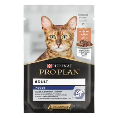 PRO PLAN® ADULT INDOOR (ЕДАЛТ ІНДОР). Консервований порційний повнораціонний корм для дорослих котів, що живуть вдома. З лосо