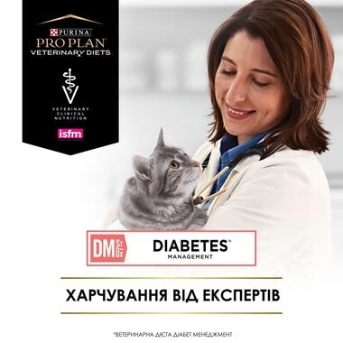 PRO PLAN® DM Diabet Management. Ветеринарна дієта для дорослих котів для регулювання надходження глюкози (цукровий діабет).