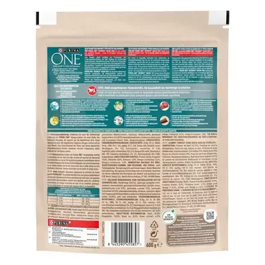 Purina One® Grain Free (Грейн Фрі). З яловичиною. Сухий повнораціонний корм для дорослих стерилізованих котів.