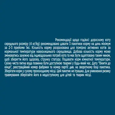 GOURMET Perle® Duo. Міні філе у підливці. З телятиною та качкою