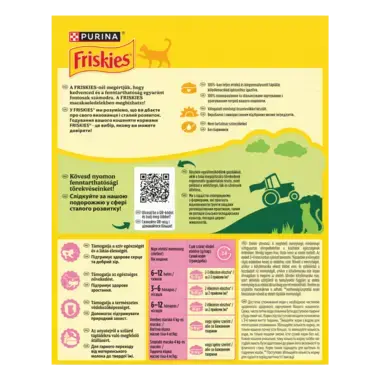 Friskies® Junior - корм для кошенят з індичкою і куркою