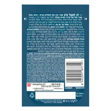 GOURMET Perle® Duo. Міні філе у підливці. З телятиною та качкою