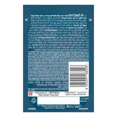 GOURMET TM Perle Duo (Перл Дуо). Міні філе у підливці. З лососем та сайдою