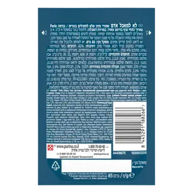 GOURMET TM Perle (Перл)  Соус Де-Люкс. Міні філе у соусі. З куркою