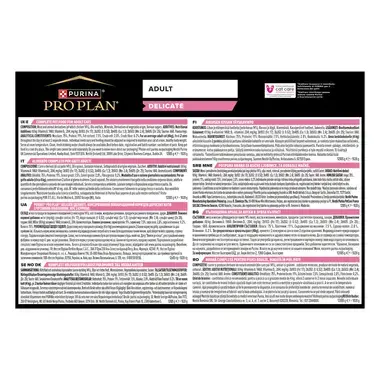 PURINA® PRO PLAN® DELICATE (ДЕЛІКEТ) з куркою, мус в банці. Мультипак зворот