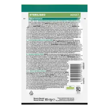 PRO PLAN®. Консервований повнораціонний корм для дорослих стерилізованих котів, з кроликом. Шматочки в підливці зворот