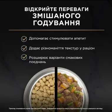 Переваги змішаного годування