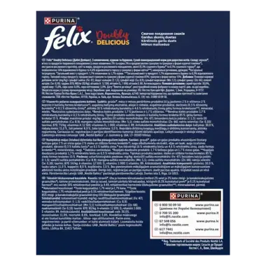 Зворот Felix® Doubly Delicious (Даблі Делішес). З яловичиною, куркою та буряком. Сухий повнораціонний корм для котів