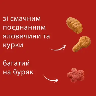 Наповнення Felix® Doubly Delicious (Даблі Делішес). З яловичиною, куркою та буряком. Сухий повнораціонний корм для котів