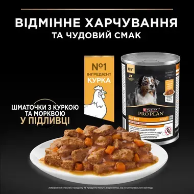 PURINA® PRO PLAN®. Консервований повнораціонний беззерновий корм для дорослих собак будь-якого розміру, з куркою. 