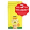 Friskies® Indoor (Індор). З куркою та овочами.