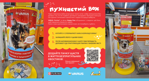 Нагодуй безпритульних хвостиків